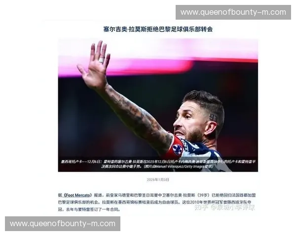 五后卫体系也难掩人员短缺 巴黎FC主场摆大巴仍丢两球